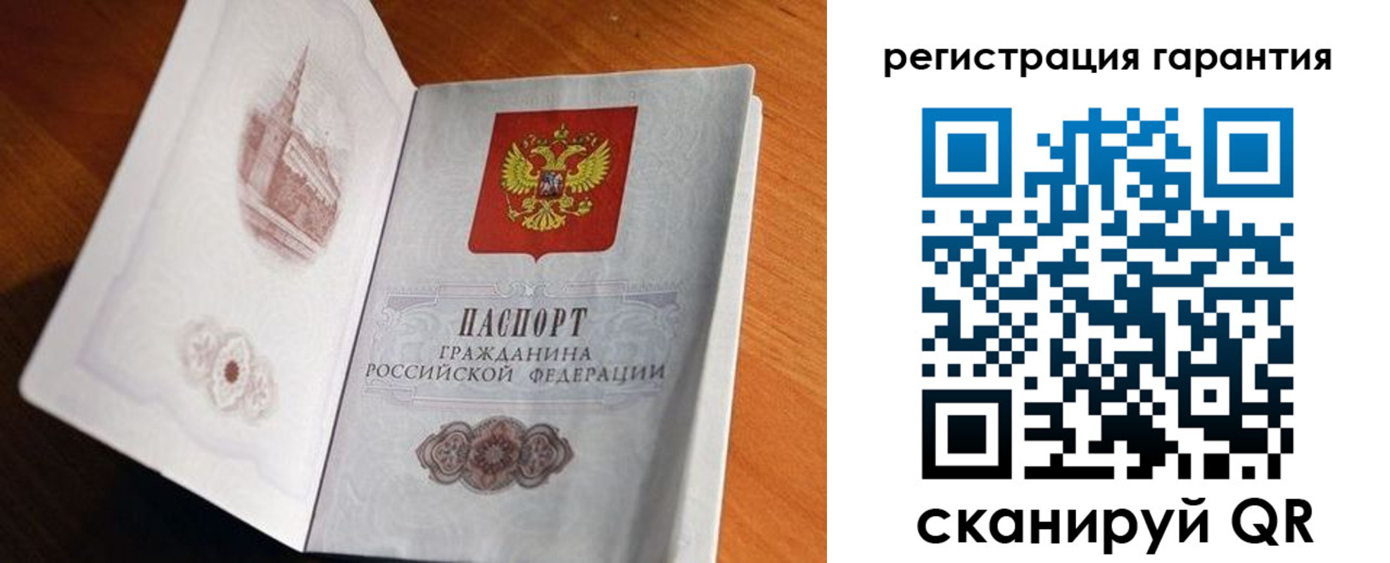 временная регистрация 2025 в Нижнем Ломове