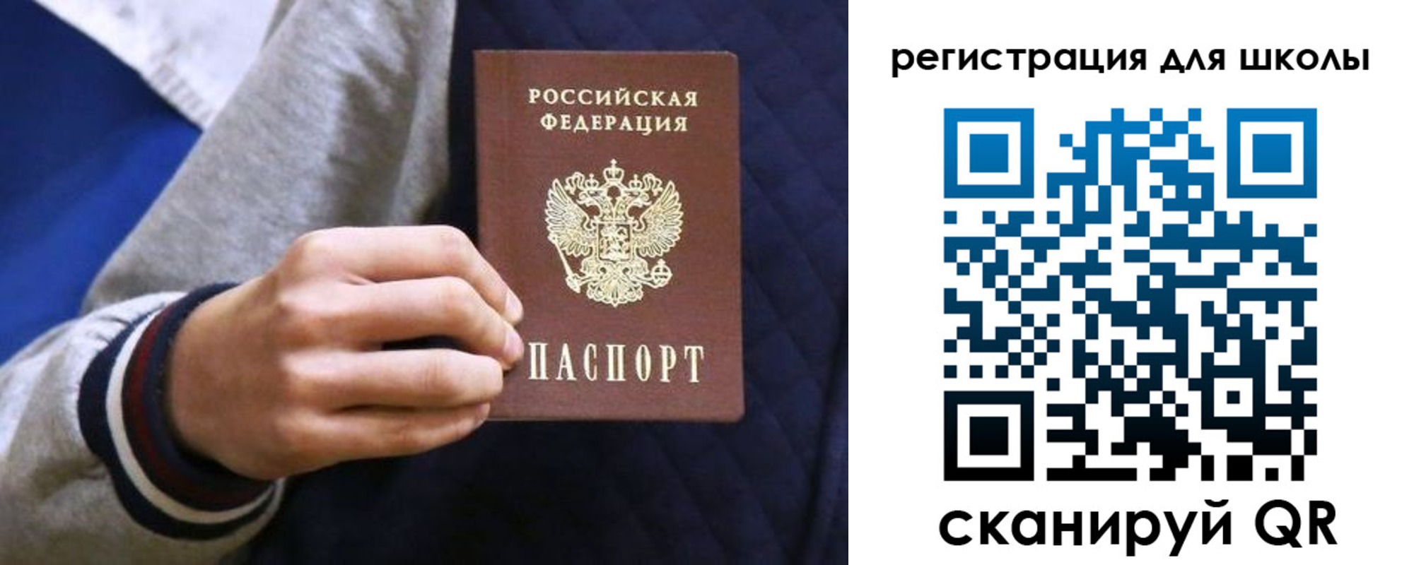прописка для работы в Нижнем Ломове