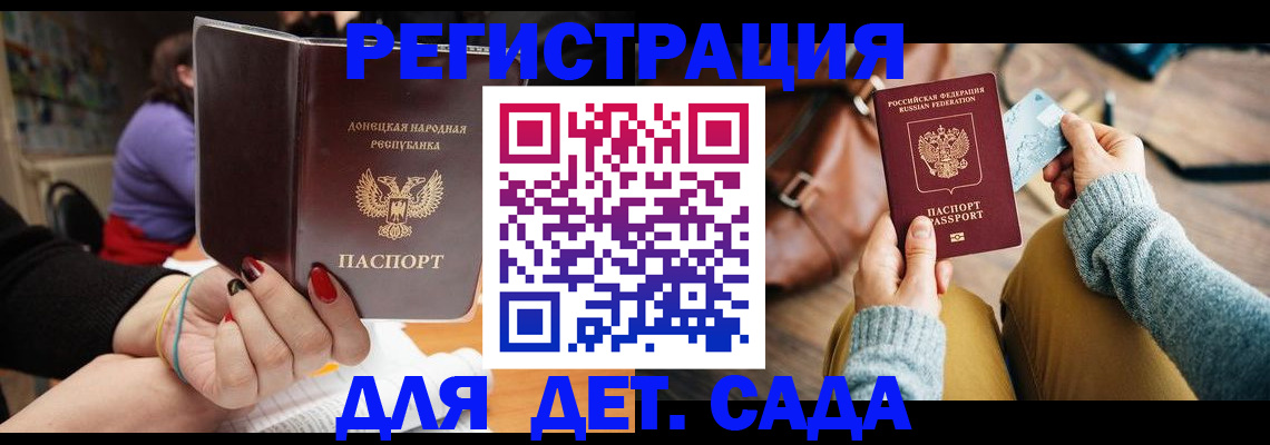 прописка паспорт в Нижнем Ломове