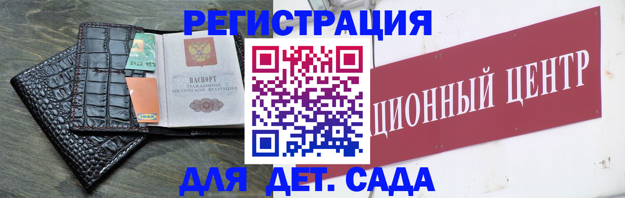 прописка штамп в Нижнем Ломове