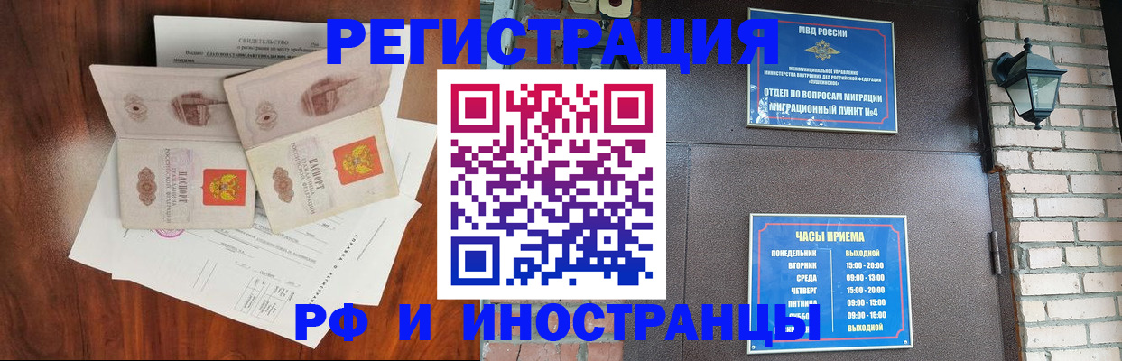 прописка в квартире в Нижнем Ломове